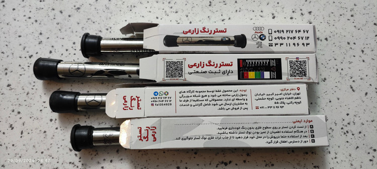 قلم مگنتی اورجینال