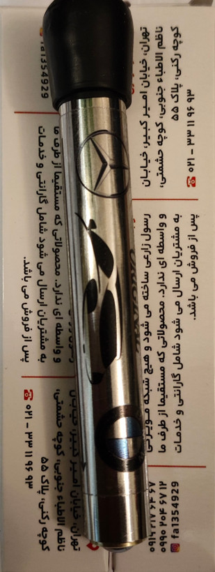 قلم مگنت تستر ضخامت رنگ اورجینال با قطر ساچمه بزرگتر و زاویه عملکردی بیشتر
